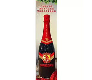 广州恒大淘宝专供酒甜起泡酒--亚平宁酒业