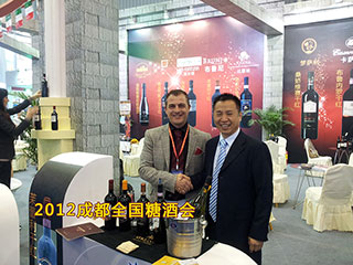 2012成都全国糖酒会-亚平宁酒业